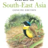 Field Guide to the Birds of South-East Asia